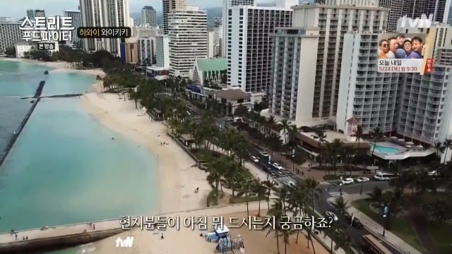 [스트리트푸드파이터] 하와이의 아침식사 스테이크 & 에그 | 인스티즈