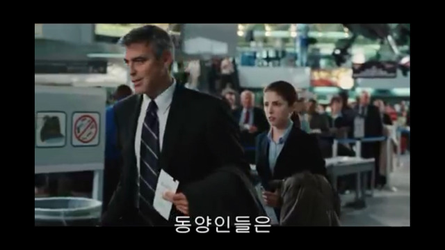 공항 검색대에서 동양인 뒤에 서야하는 이유 | 인스티즈