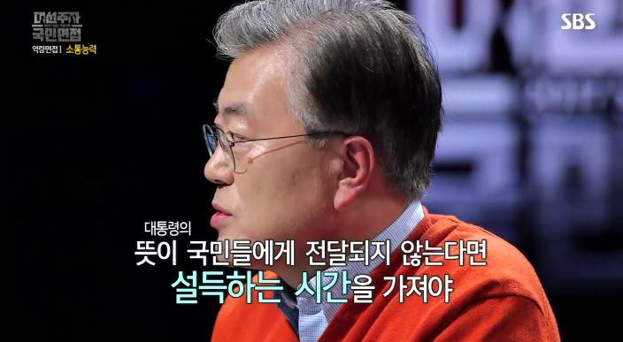 만약 문재인 대통령에게 국민들의 하야 요구가 일어난다면? | 인스티즈