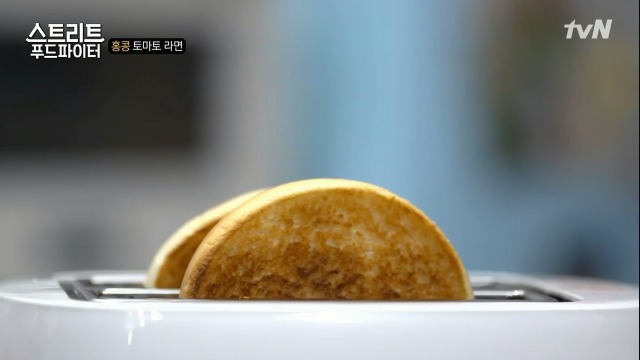 [스트리트푸드파이터] 홍콩의 토마토라면 | 인스티즈