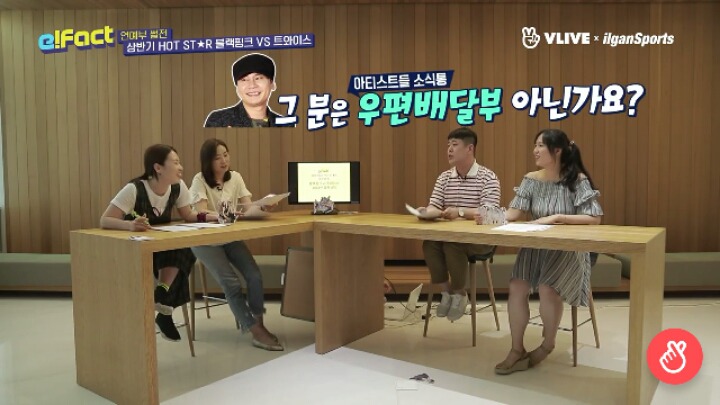 블랙핑크 vs 트와이스 가지고 엄청나게 싸우는 기자들 ; ㄷㄷㄷ | 인스티즈