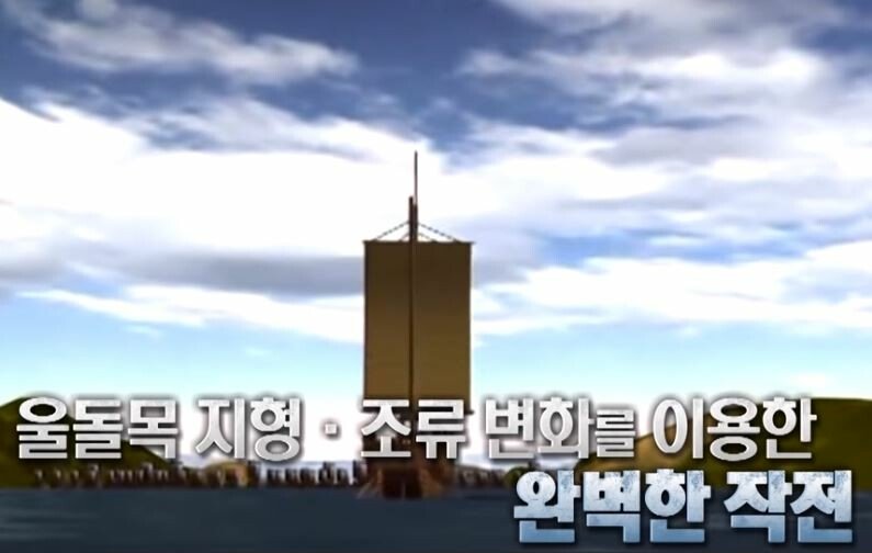 [15편] 망국의 위기에서 나라를 구한 구국의 영웅, 바다의 신, 성웅 이순신 | 인스티즈