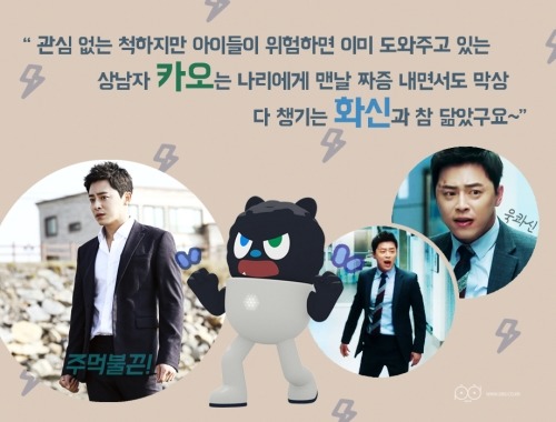 [질투의화신] 나리 책상 위의 파란색 모래시계의 변화 | 인스티즈