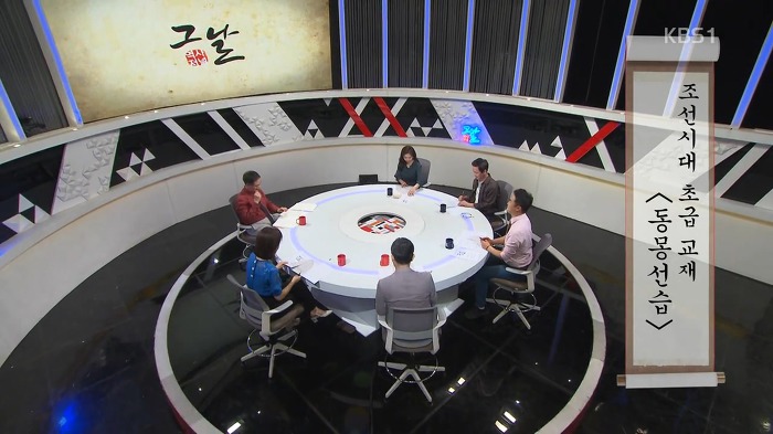 병자호란 척화파의 관점에서 이해해보기.jpg | 인스티즈