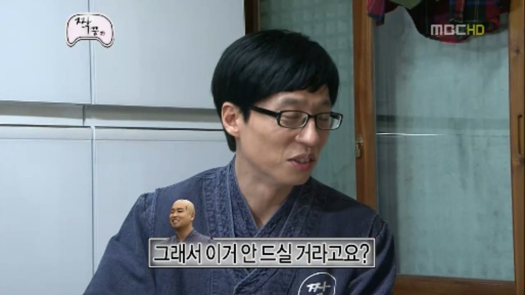 [무한도전] 우정촌에서 라면을 먹는 3남자 jpg | 인스티즈