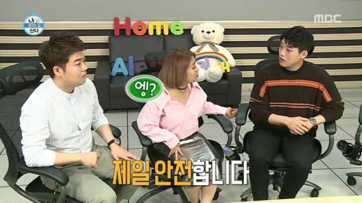 [나혼자산다] 권혁수가 아침에 먹은 음식들 | 인스티즈