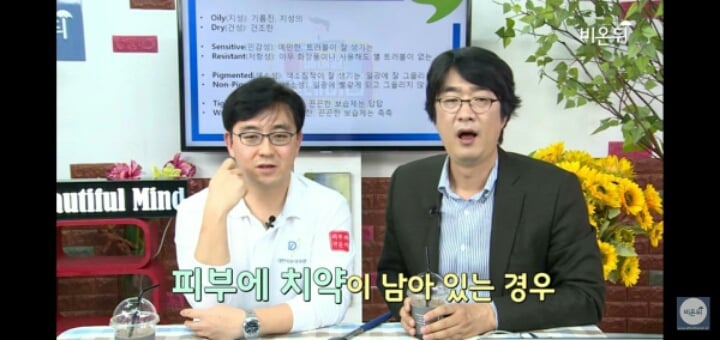 모르는 사람들 많은 턱드름을 유발시키는 원인 중 하나 | 인스티즈