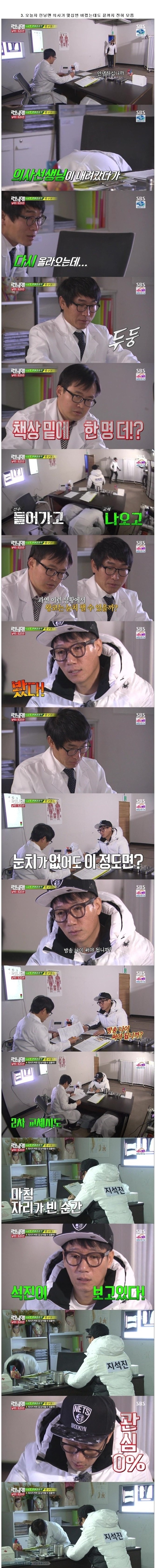 둔한 걸로는 연예계 원탑 | 인스티즈