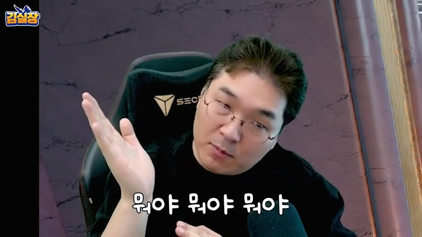 중년게이머 김실장 붉은사막 스포없는 엔딩 후기 | 인스티즈