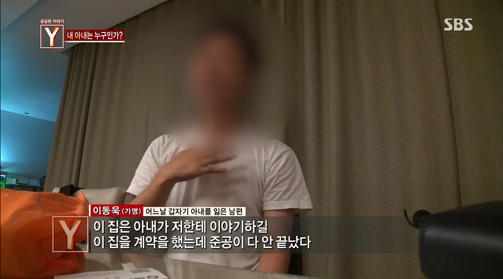 7년간 거짓말을 하다가 자살한 아내 | 인스티즈