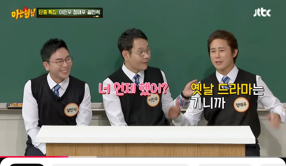 배우 이민우: 너 여인천하도 했어? 너 무인시대도 했어? | 인스티즈