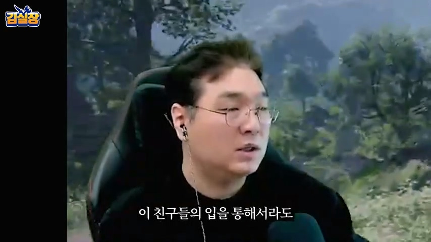 중년게이머 김실장 붉은사막 스포없는 엔딩 후기 | 인스티즈