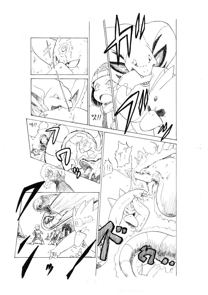 개꿀잼 포켓몬 만화)빛나랑 골덕-격투 202번 도로 | 인스티즈