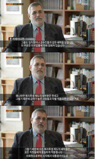 환경미화원분들을 차별대우하는 대한민국 | 인스티즈