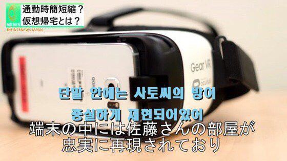 일본이 해냈다!!!! | 인스티즈