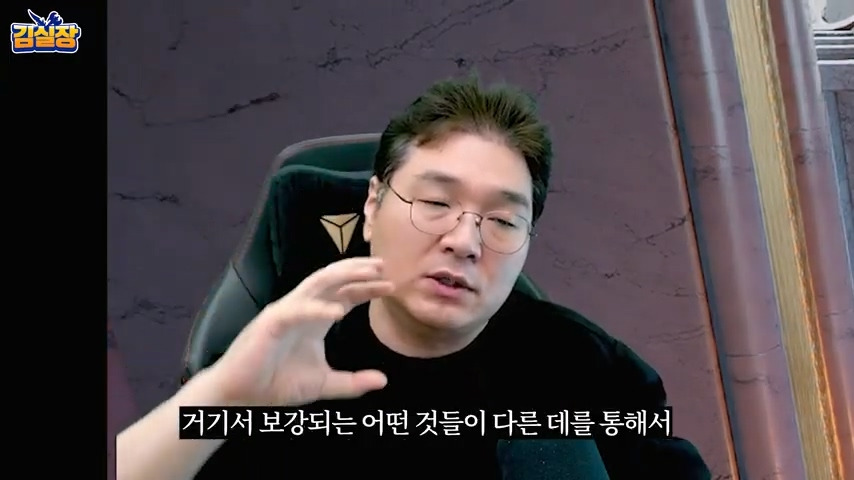 중년게이머 김실장 붉은사막 스포없는 엔딩 후기 | 인스티즈