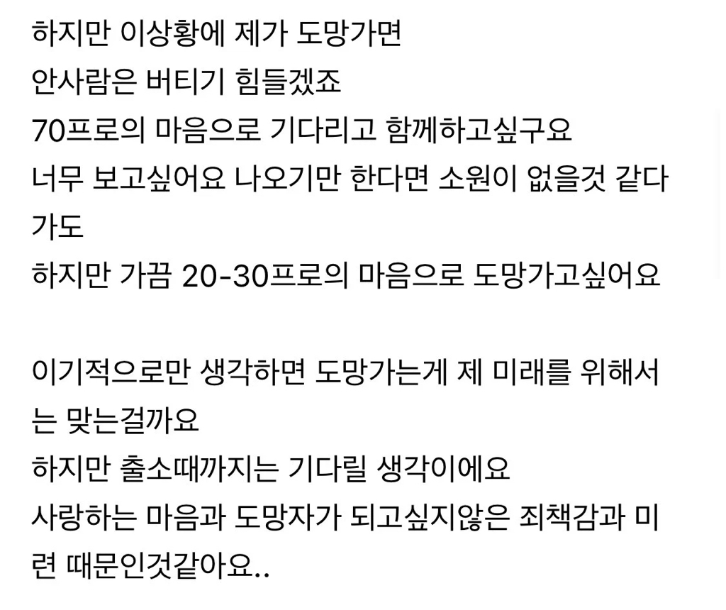 흔한 옥바라지 카페 일상글.jpg | 인스티즈