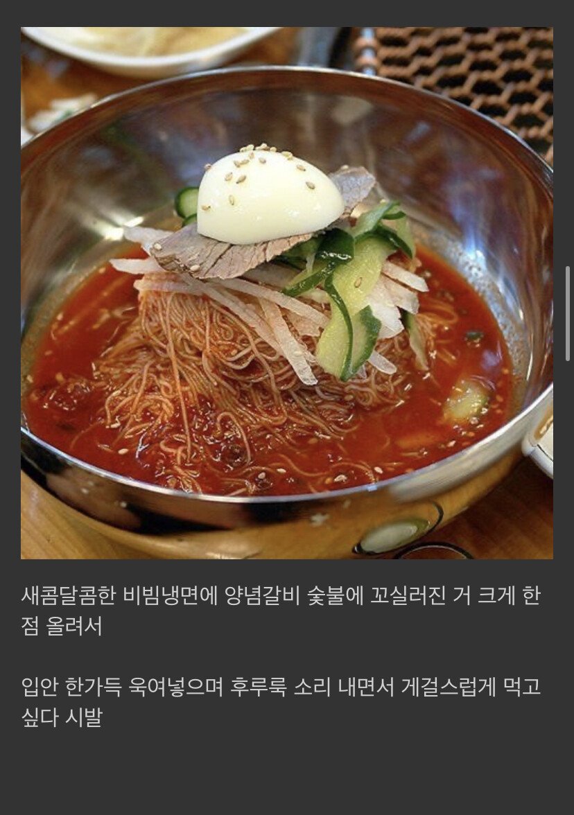 디씨 당뇨병 환자의 음식 묘사 수준 ㄷㄷㄷ.jpg | 인스티즈