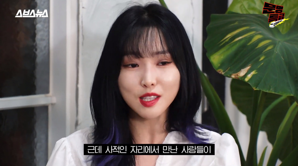 여자친구가 말하는 꽈당 무대 비화.jpg | 인스티즈