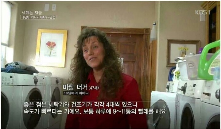 19남매가 사는 법.jpg | 인스티즈