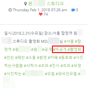 스튜디오에서 수지 고소한다는데 이거봐 | 인스티즈