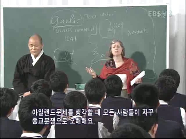 유럽의 일본과 아일랜드의 아픔.jpeg | 인스티즈