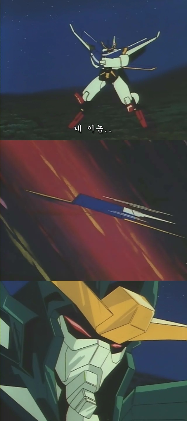 전설의 용사 다간)) 세븐체인져 JPG | 인스티즈