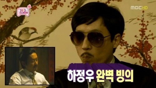 무도에서 오버워치 하는장면이 나왔다고 불편하다면...... | 인스티즈