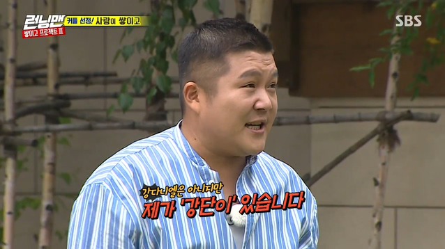 [런닝맨] 조세호는 억울해야 제맛 .jpg | 인스티즈