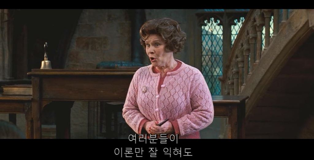 국정화 역사 교과서 사태를 보면서 생각난 해리포터 장면 | 인스티즈