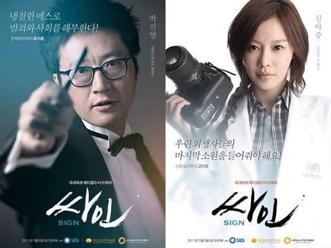 첫화부터 마지막화까지 괜찮다고 여시들이 추천하는 한국 드라마 35편 | 인스티즈