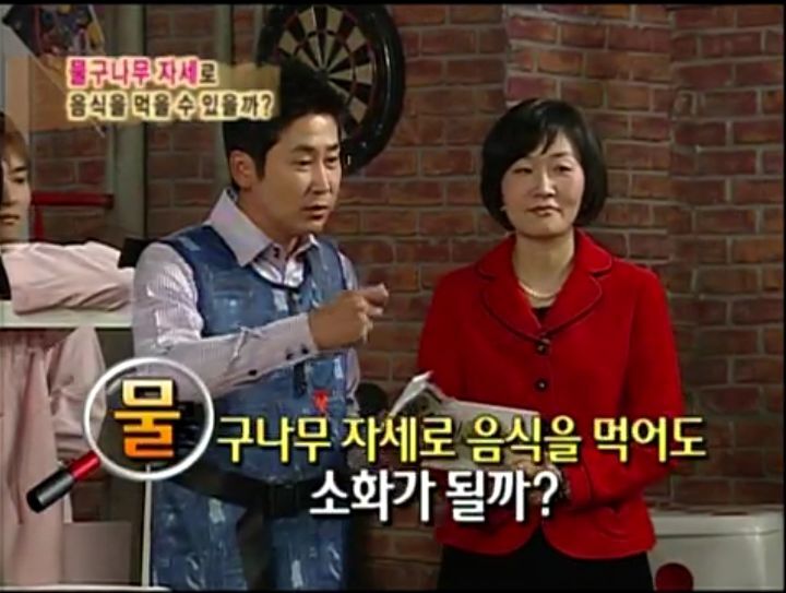 [인체탐험대] 슈주멤들의 '위'의 신비 실험 | 인스티즈