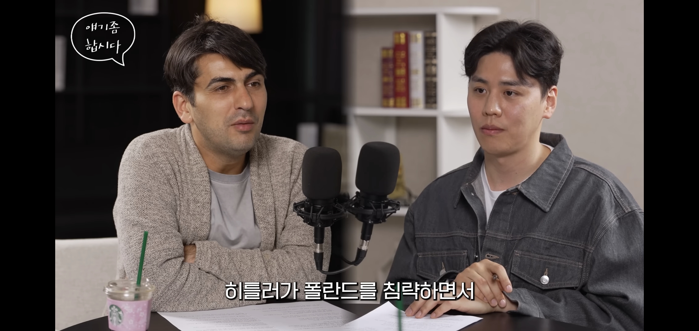 알파고: 3차대전은 이미 시작된 걸 수도 있다.jpg | 인스티즈