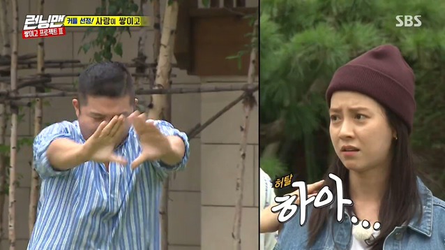 [런닝맨] 조세호는 억울해야 제맛 .jpg | 인스티즈