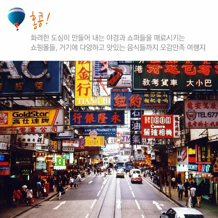 5월 황금연휴 사람들이 선호하는 해외 여행지 | 인스티즈