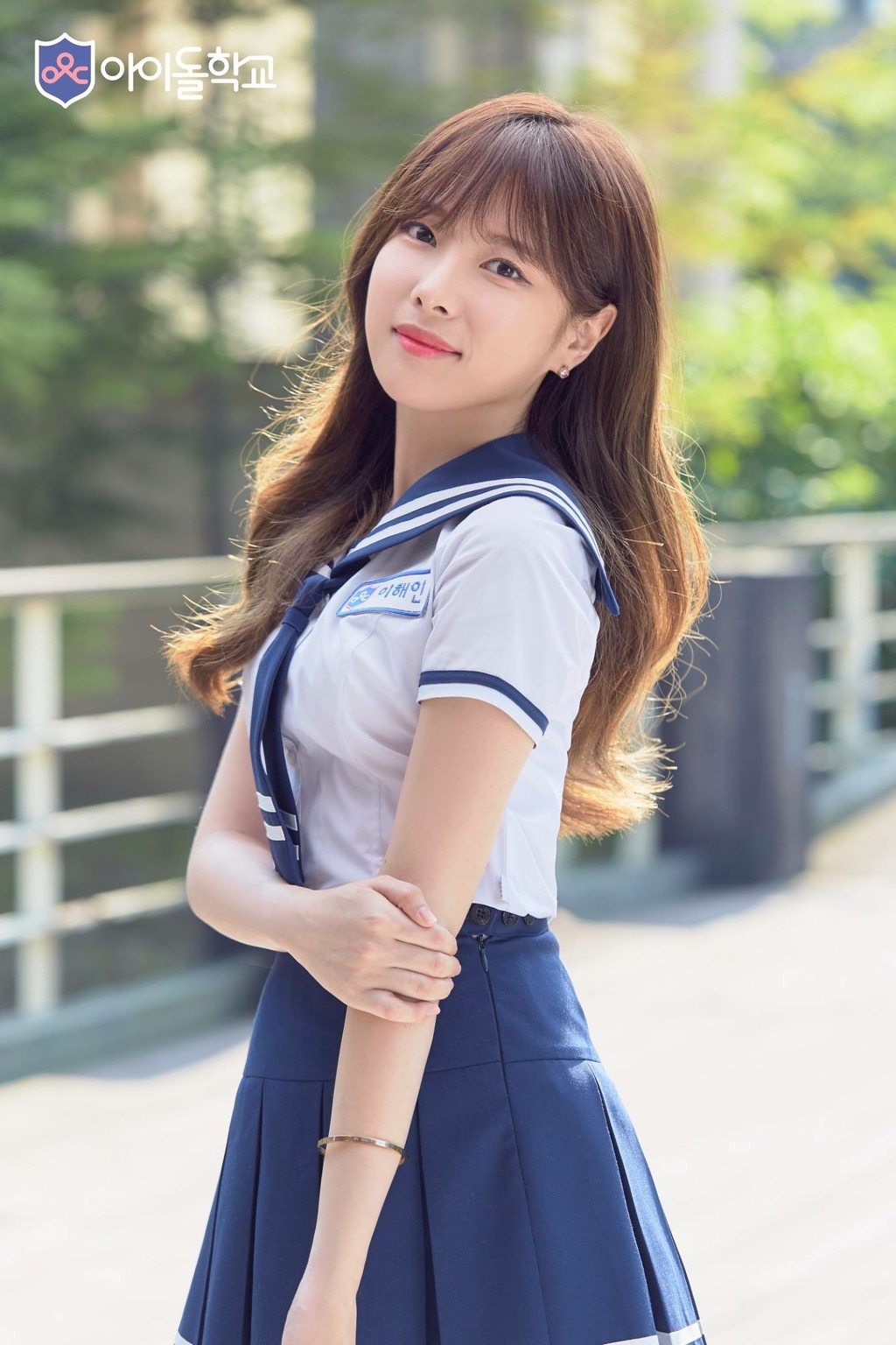 아이돌학교 프듀 이해인 프로필 사진 | 인스티즈