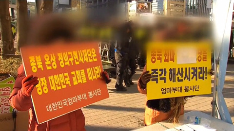 보수단체가 청와대 하청업체인 근거.jpg | 인스티즈