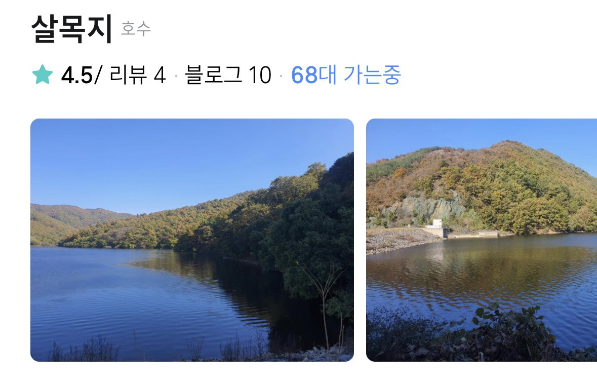 제정신 아닌 한국사람들 (살목지 근황) | 인스티즈