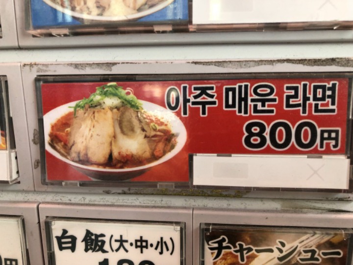 한국인 한정메뉴 | 인스티즈