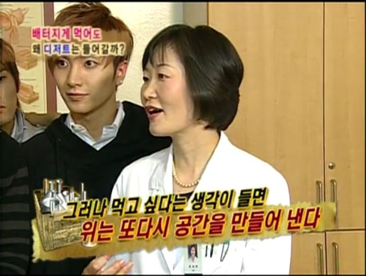 [인체탐험대] 슈주멤들의 '위'의 신비 실험 | 인스티즈