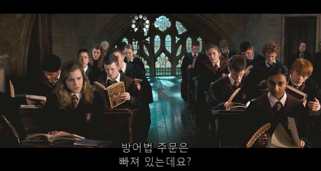 국정화 역사 교과서 사태를 보면서 생각난 해리포터 장면 | 인스티즈