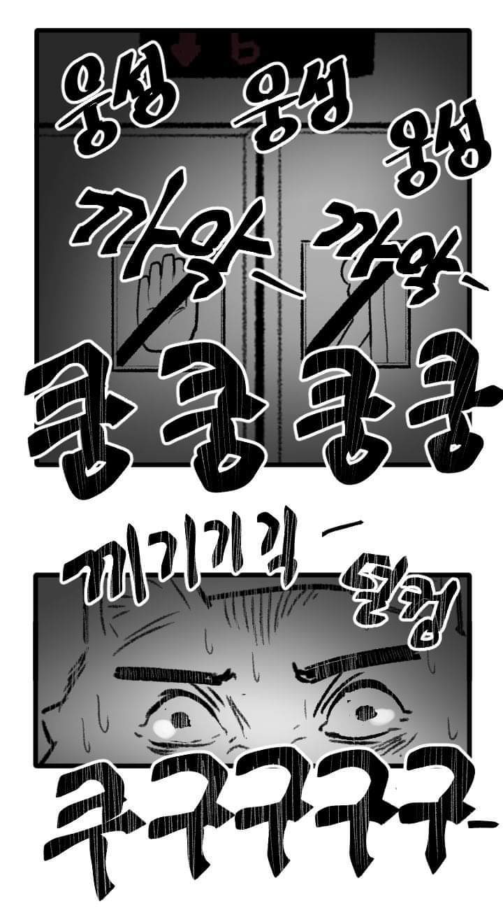 우리집 고양이 이야기.manhwa | 인스티즈