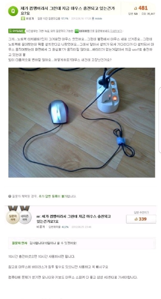 지식인 레전드 모음ㅋㅋㅋㅋㅋㅋ | 인스티즈