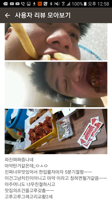 우리 동네에 이상한 사람이 사는 것 같다 | 인스티즈