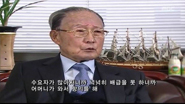 베지밀이 만들어진 사연 | 인스티즈