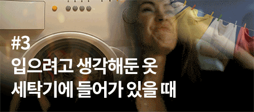 나를 빡치게 하는 일상 속 소소한 불행 | 인스티즈
