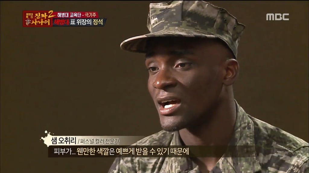 오늘자 진짜사나이 위장머신과 여자들이 화장하는마음을알게된 훈련병들 | 인스티즈