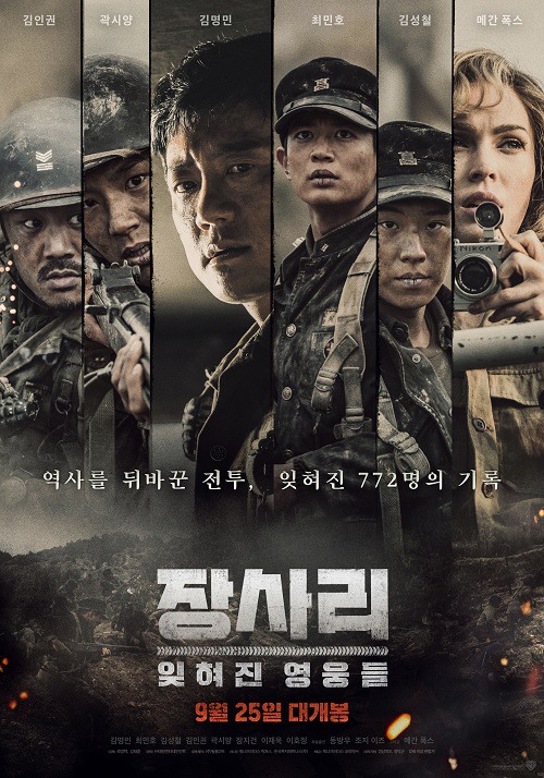 2019년 최고의 한국영화는? | 인스티즈