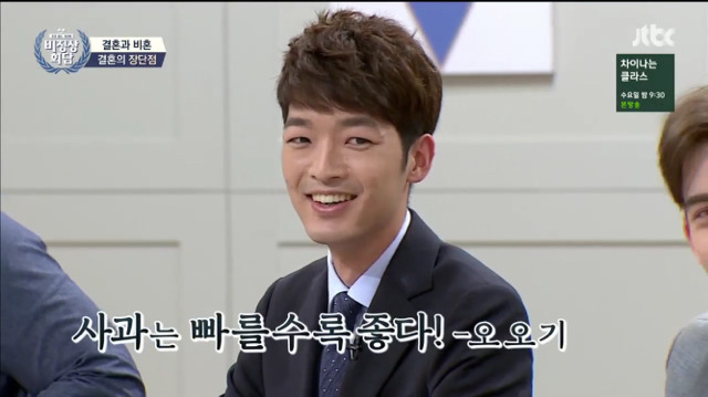 [비정상회담] 캐나다인 기욤이 생각하는 아내의 역할 | 인스티즈