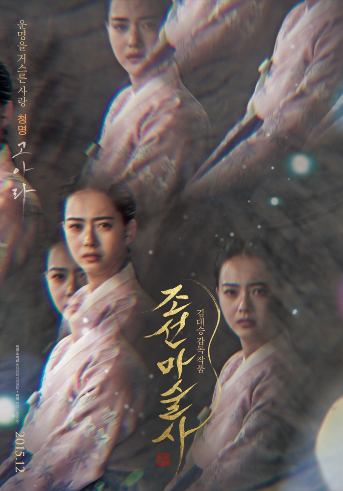 색감이 너무 아름다운 우리나라 포스터 회사 | 인스티즈